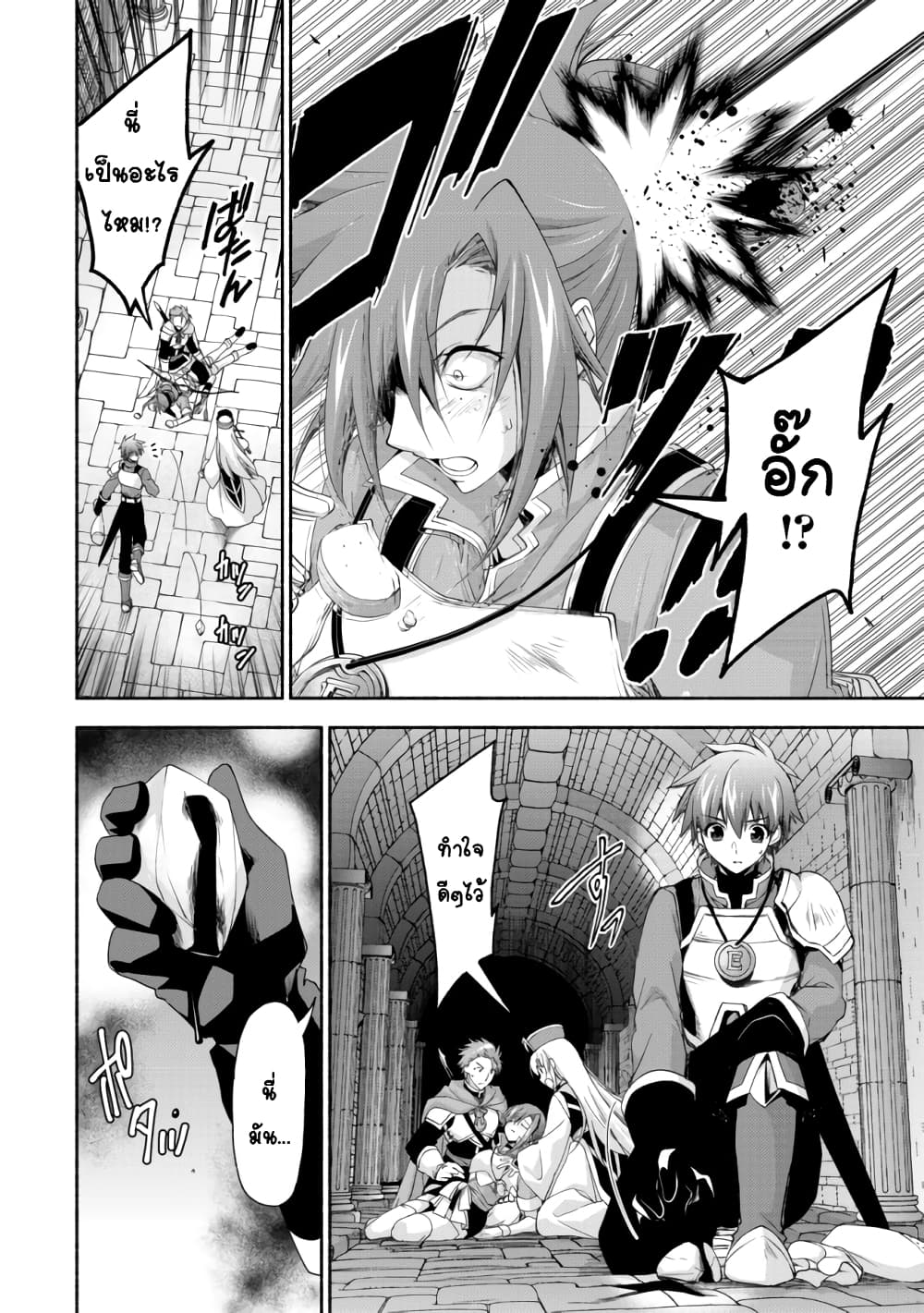 Moto Kizoku Reijou de Mikon no Haha Desuga, Musumetachi ga Kawaii Sugite Boukenshagyo mo Ku ni Narimasen 3.1-3.1