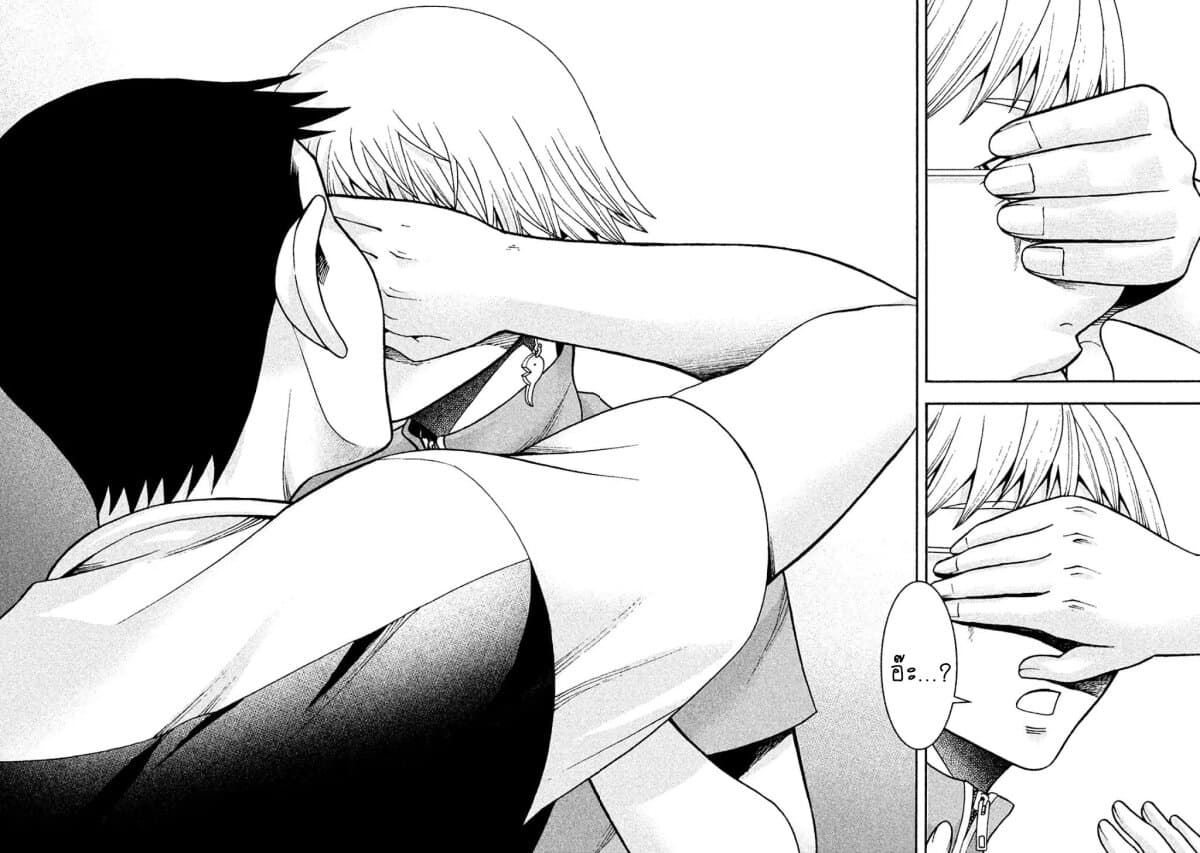 Asper Kanojo 15-อยู่เคียงข้างเธอ n