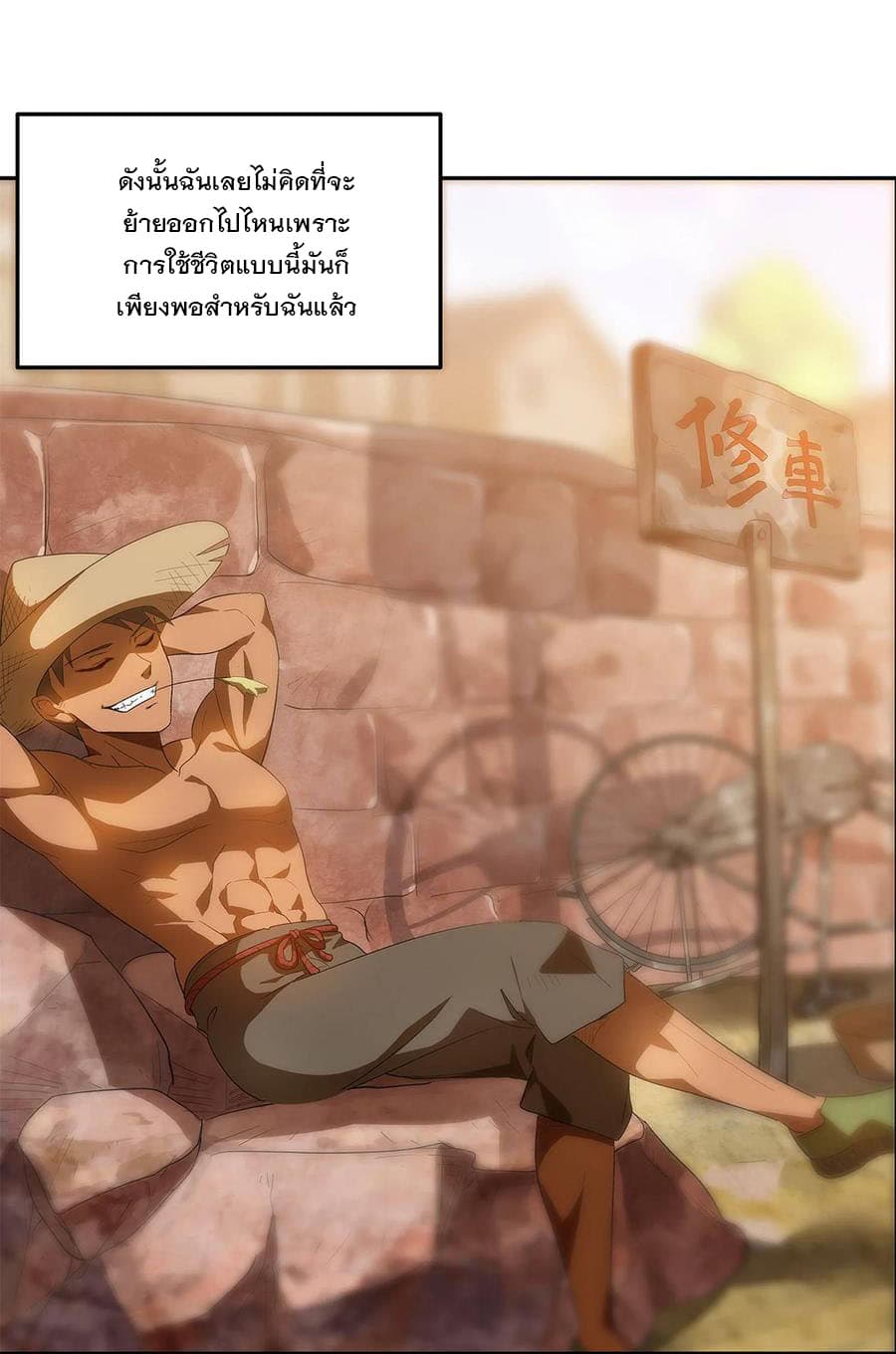 Jipin Yi Ren 1-1