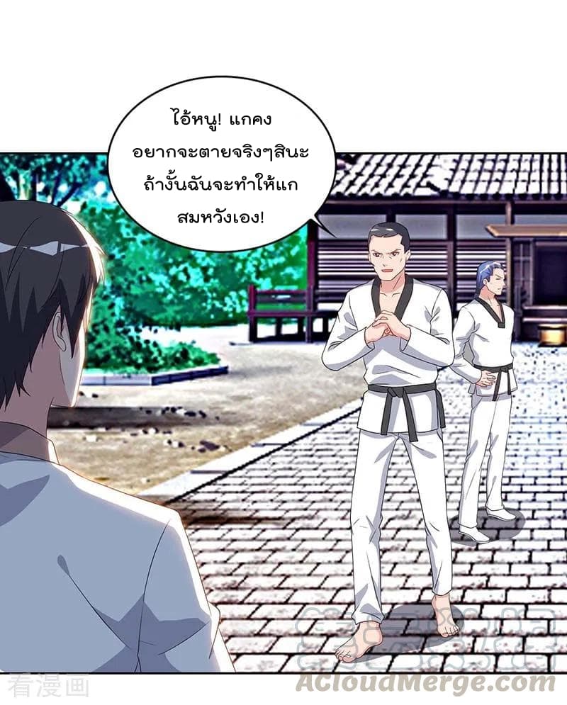 Rebirth Abandoned Less Return การเกิดใหม่ของจักรพรรดิเซียน 64-64
