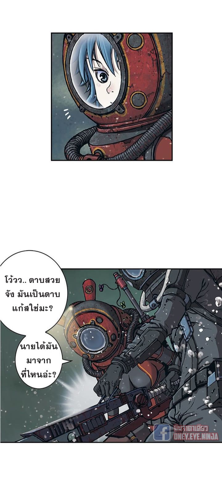 Leviathan 49-49