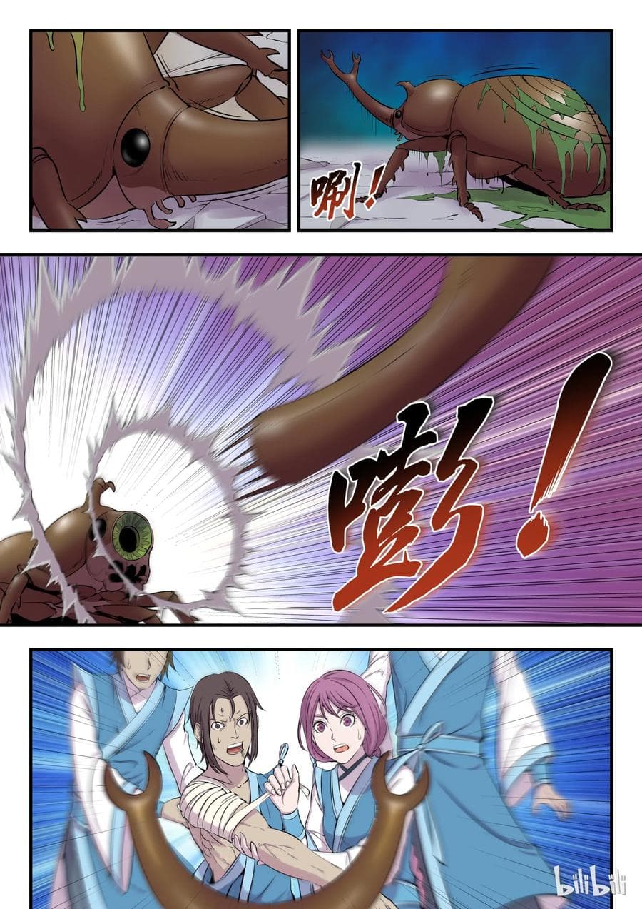 King of Spirit Beast 6-6
