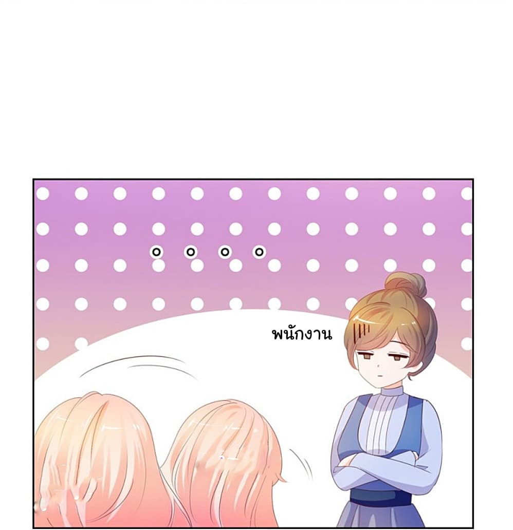 The Lovely Wife And Strange Marriage แผนรักลวงใจ 69-69