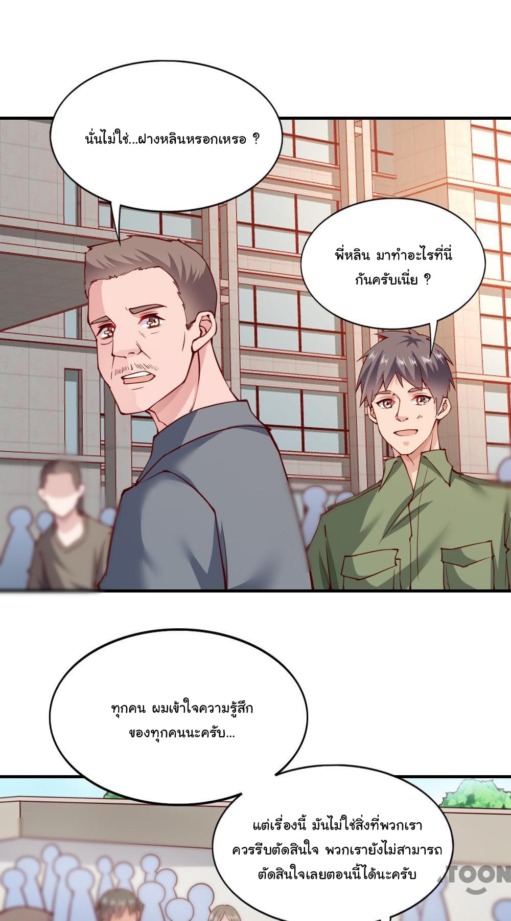 Almight Network 132-132