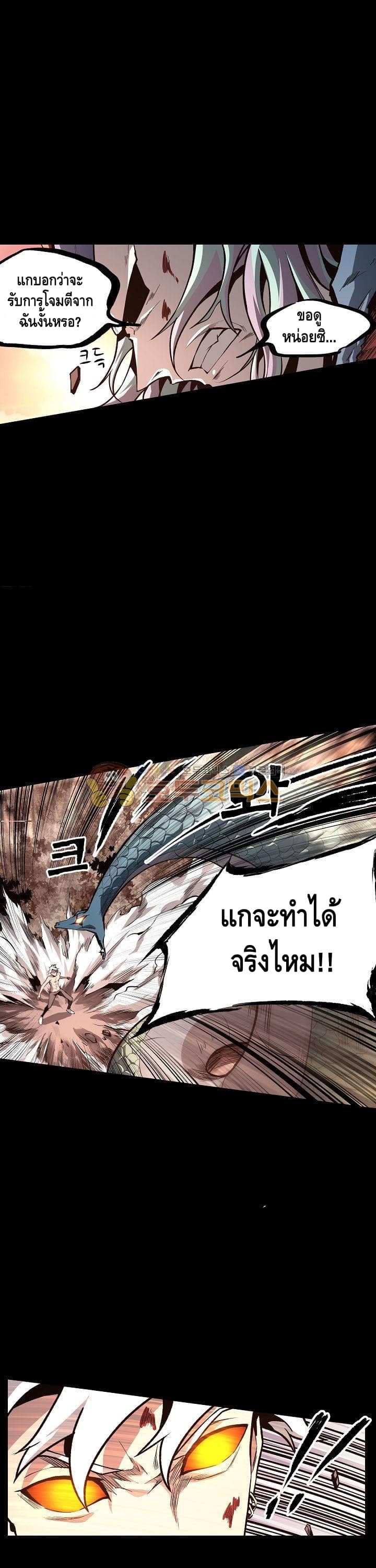 Lawless Zone 19-19