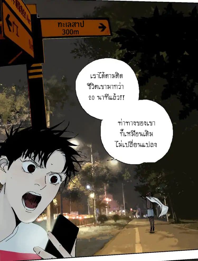Gu Wei Nan Ting ตำหนักร้างกลางหุบเขา 3-แม้ฤดูกาลจะแปรฝันไปมากเพียงใด ก็ไม่อาจเปลี่ยนใจที่มั่นคงในรักได้