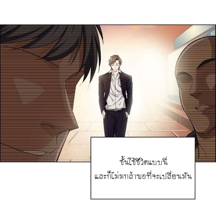 The God of Death 1-1