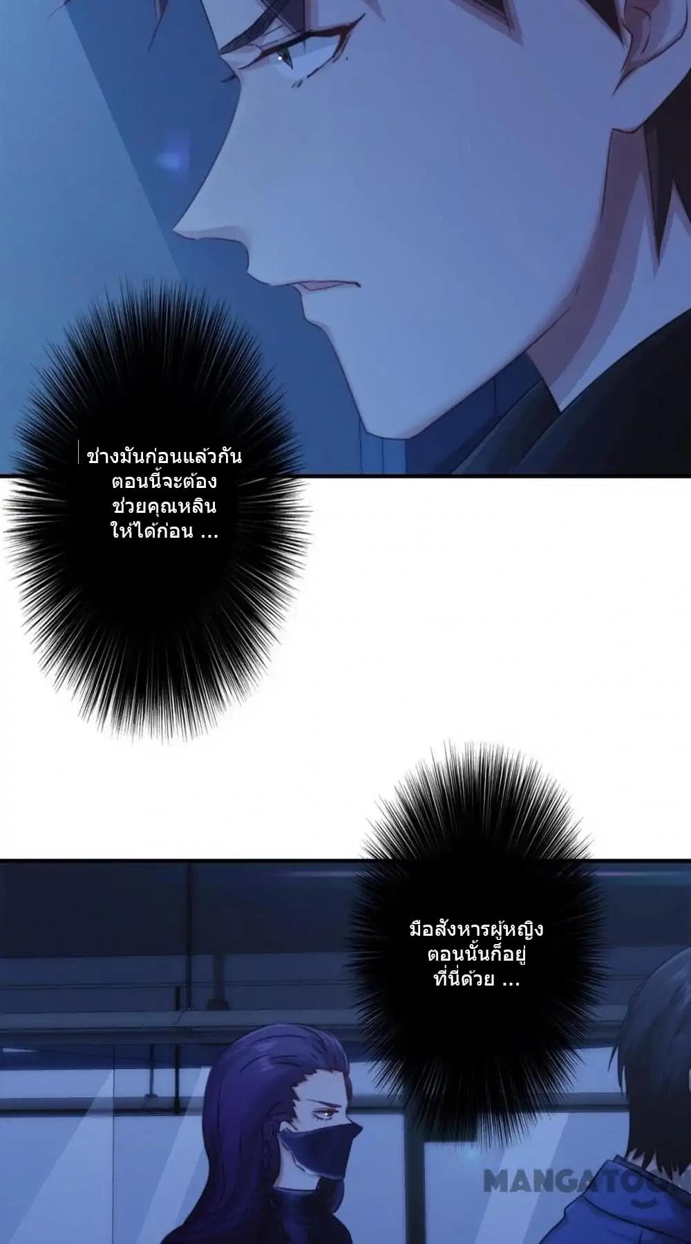 Strongest Worker 169-169
