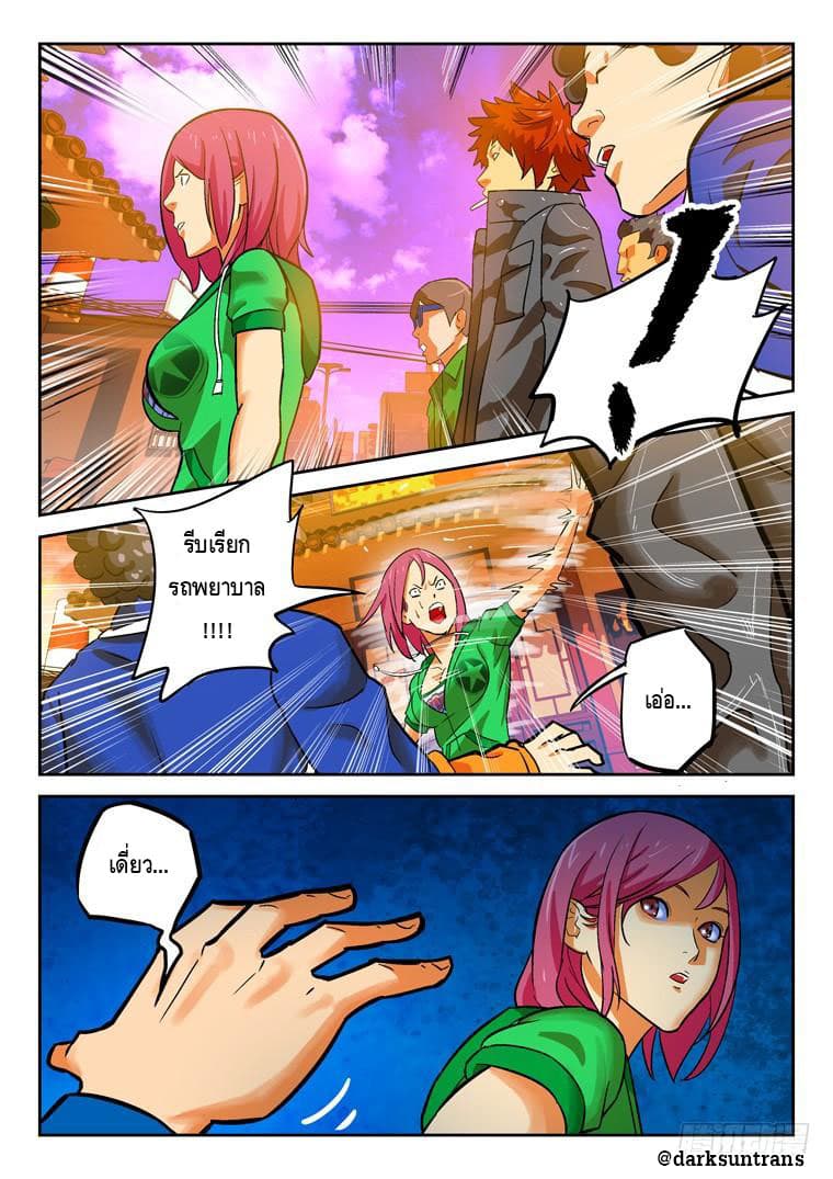 Private Hero 12-12