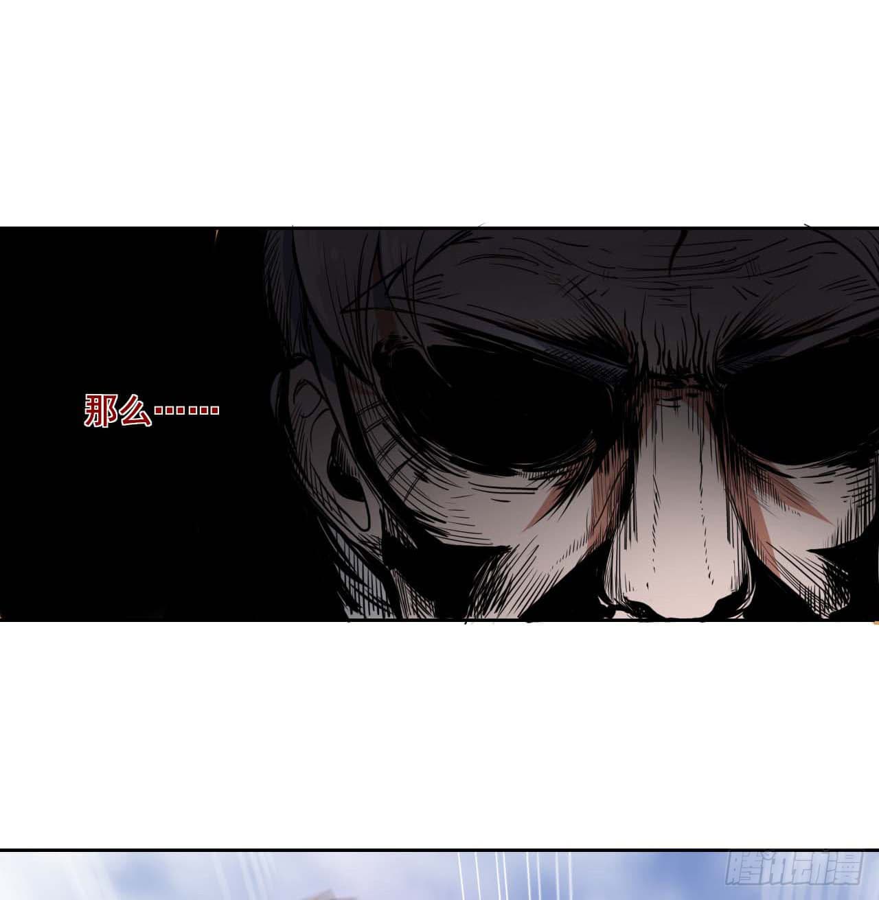 The Cultivators Immortal Is My Sister อยู่ดีๆผมก็มีพี่สาวสุดเทพ 9-9