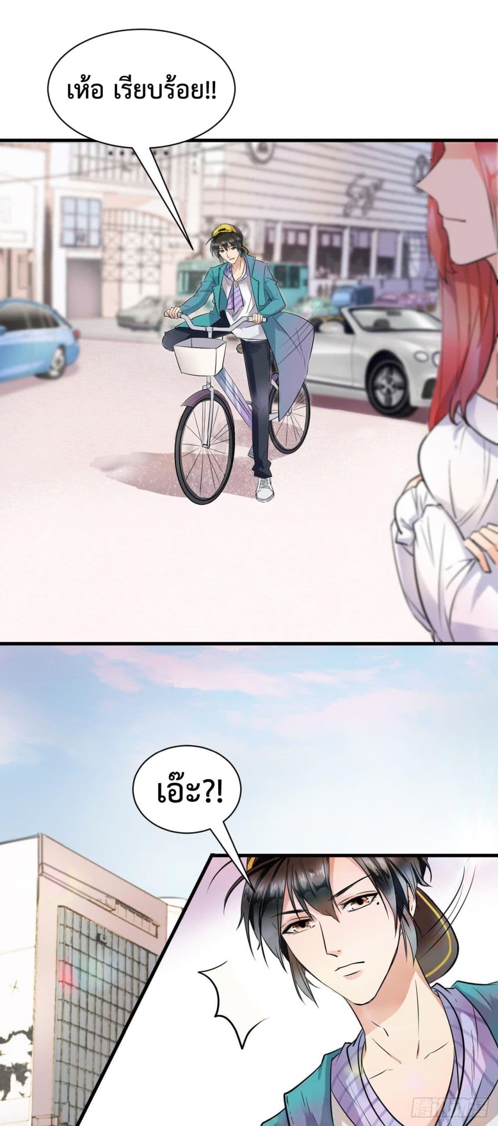Super Profit Treasure สุดยอดระบบทำเงินสุดกาว 1-1
