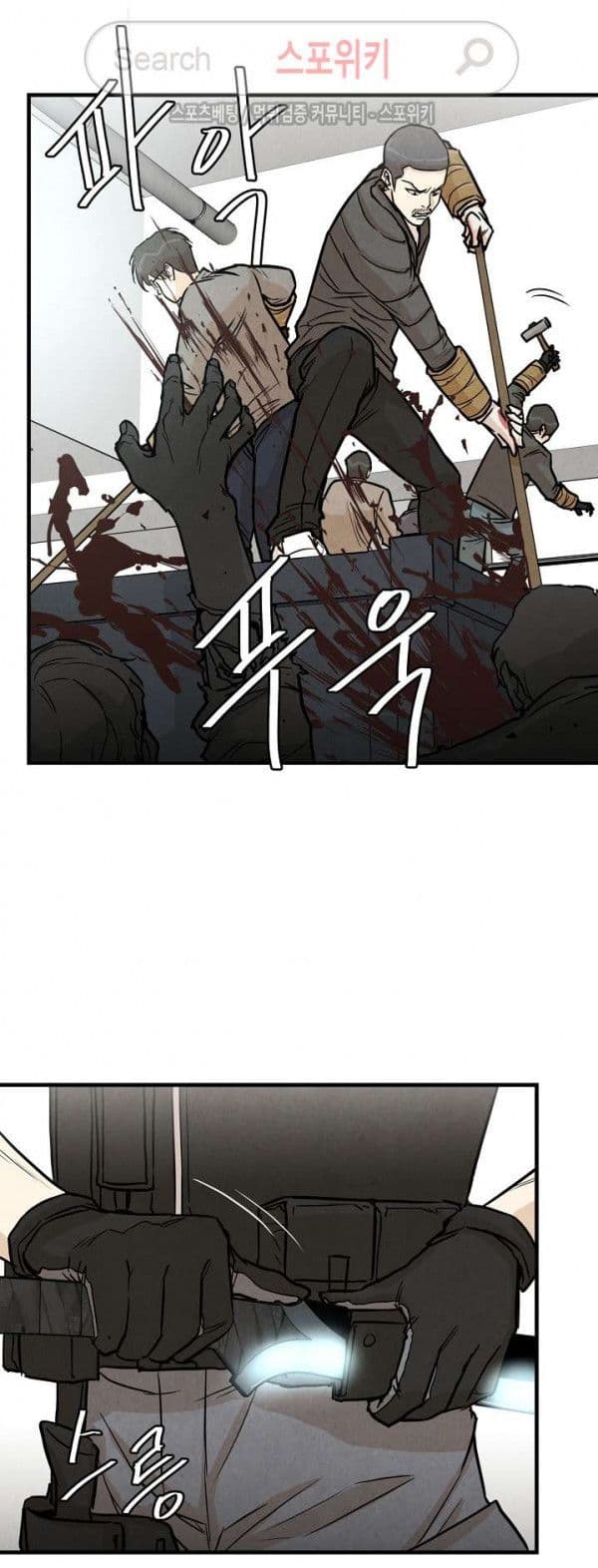 Return Survival 15-15