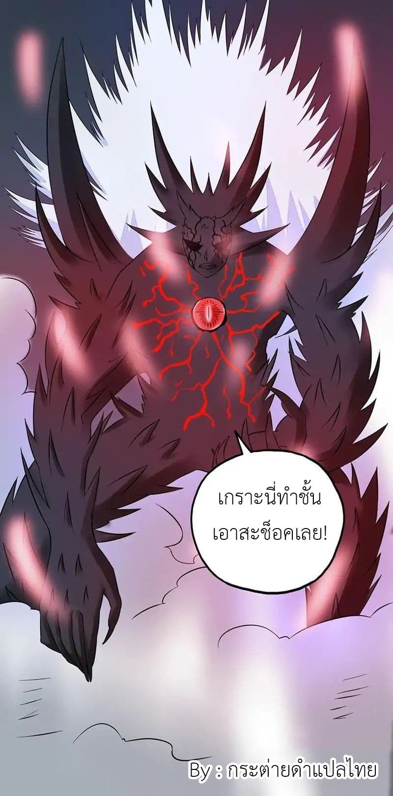 Yama of the Hell 36-36