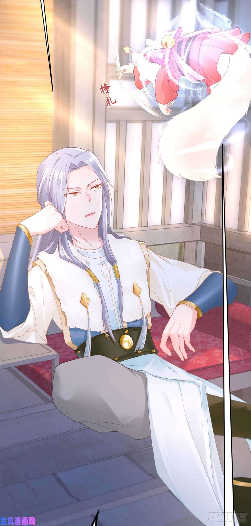Yang Shou Wei Fei เลี้ยงสัตว์ร้ายให้กลายเป็นชายา 5-หนอย! ยัยเด็กแก่แดด