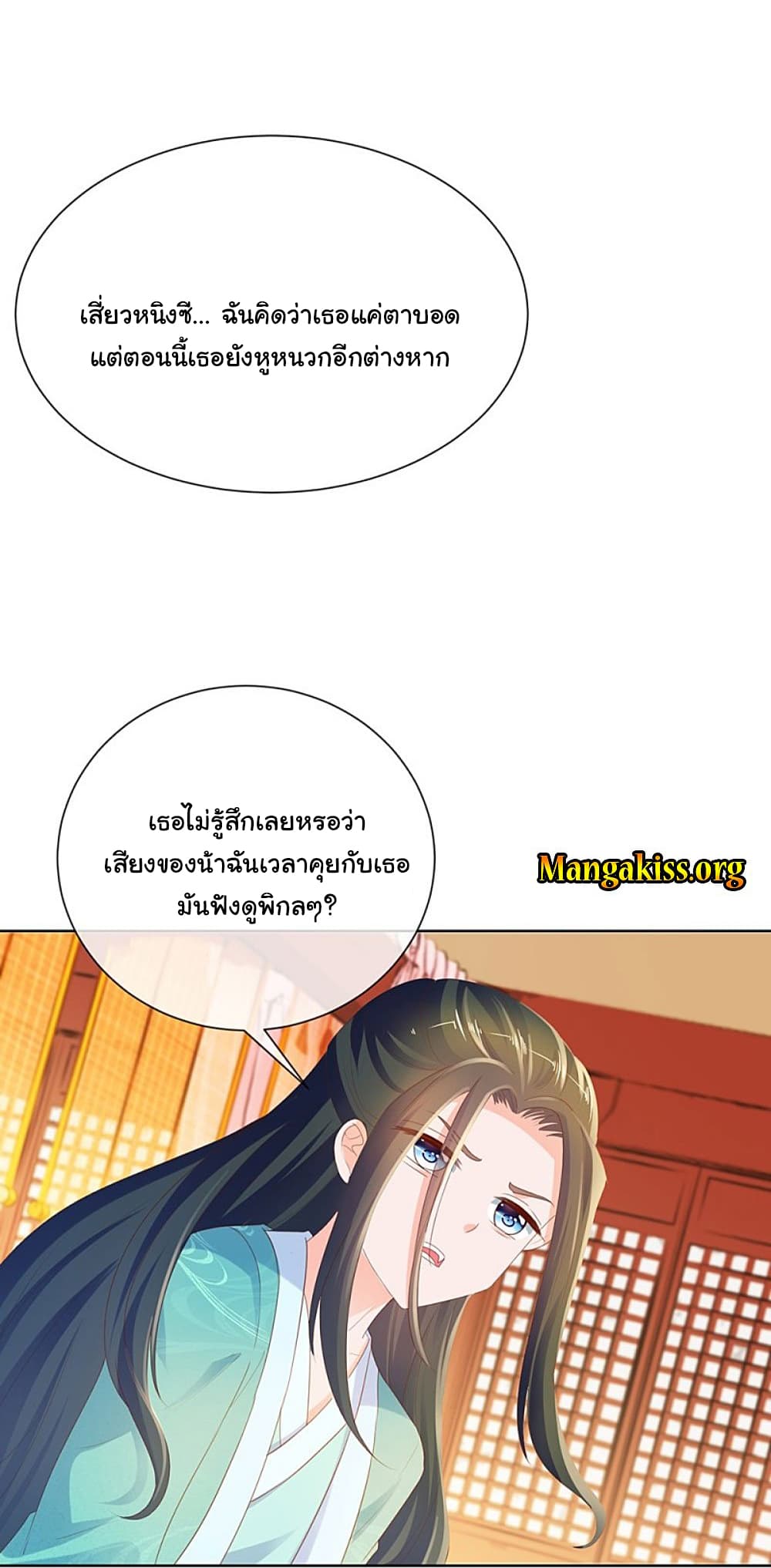 The Lovely Wife And Strange Marriage แผนรักลวงใจ 75-75