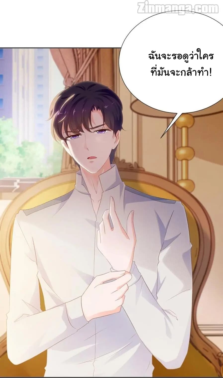The Lovely Wife And Strange Marriage แผนรักลวงใจ 91-91