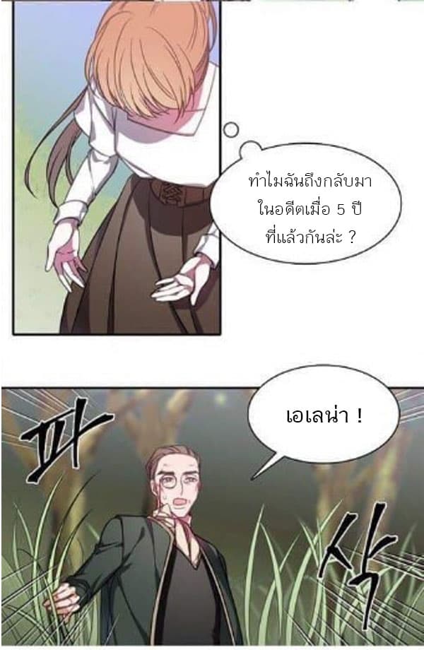 Shadow Queen 0-Oneshot