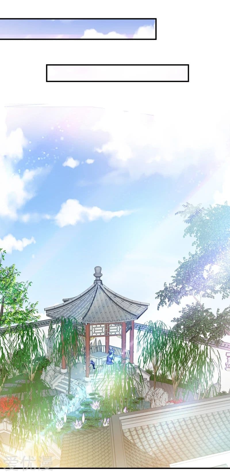Rise of The Demon King รุ่งอรุณแห่งราชาปีศาจ 93-93
