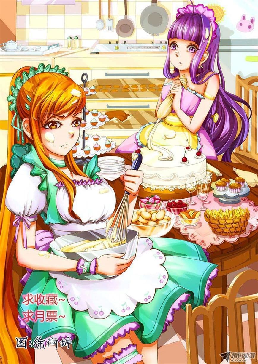 Tales of Demons and Gods 11-มื้อเช้าจากนารี