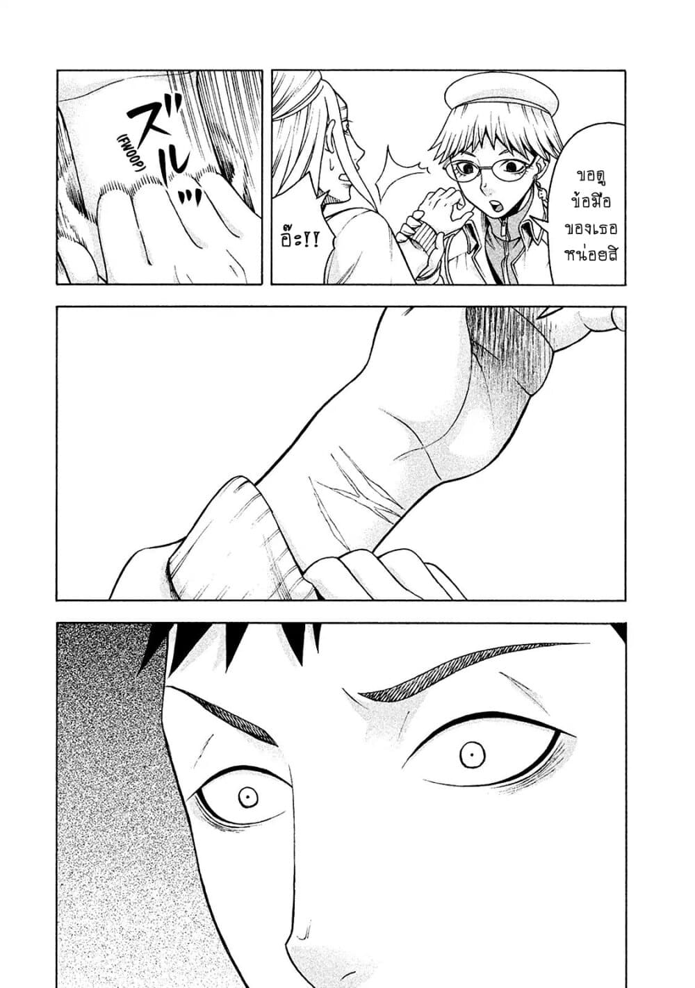 Asper Kanojo 14-14