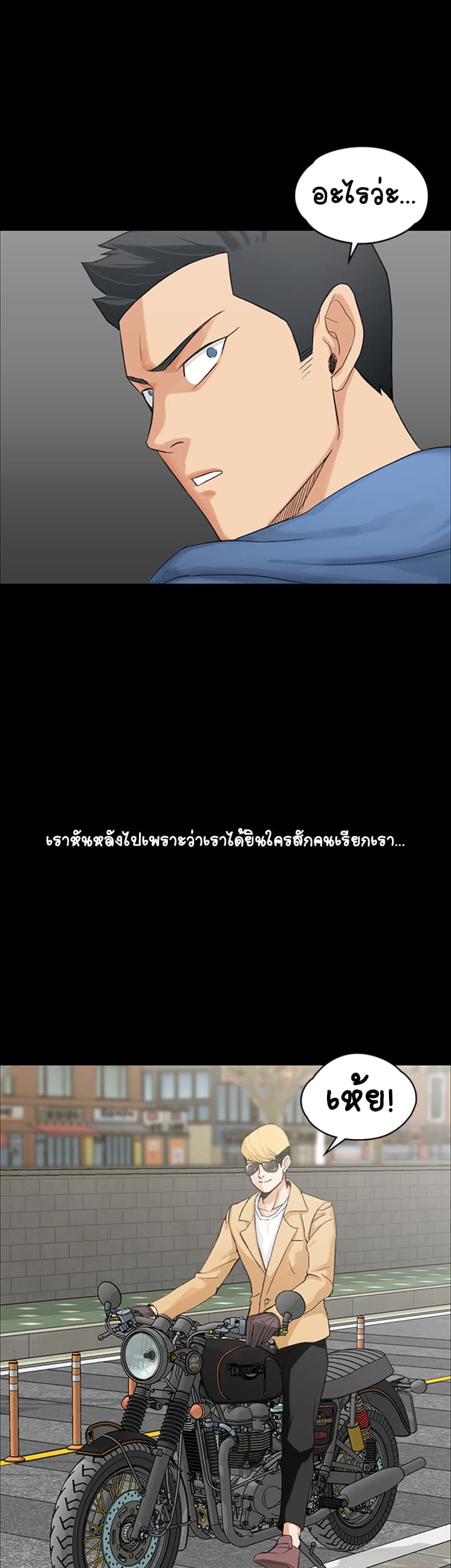 His Place 6-6