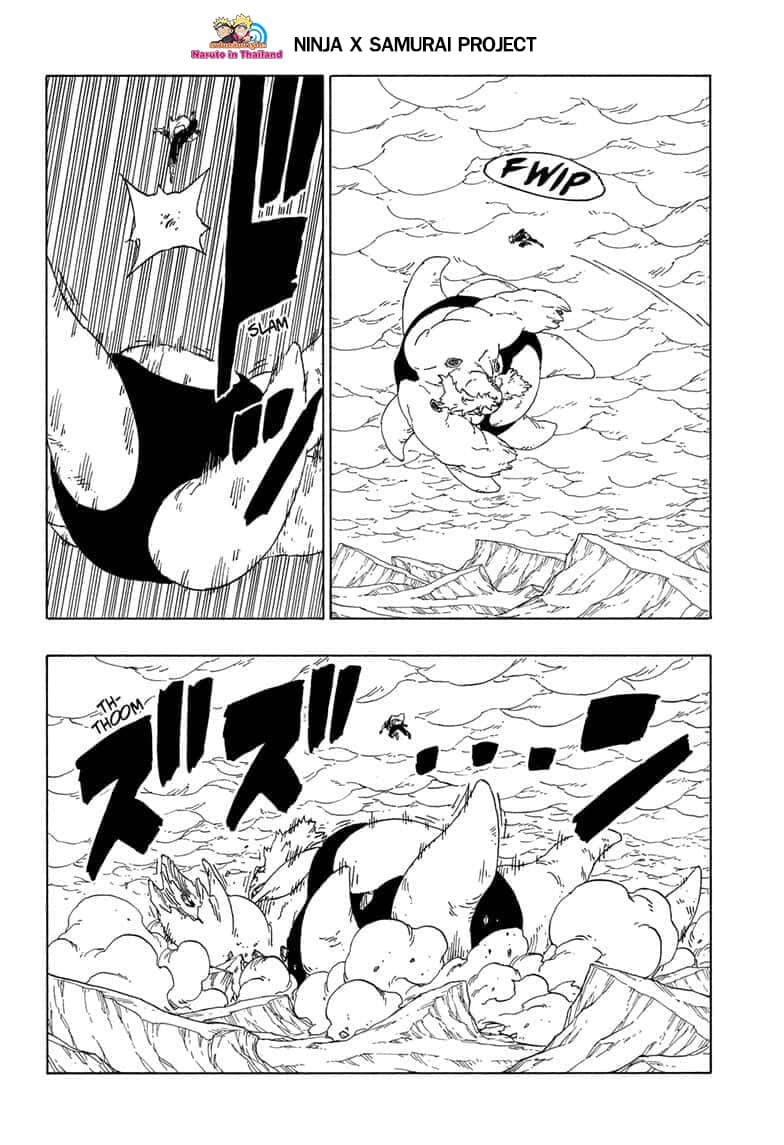 Boruto 43-รูปลักษณ์ที่ปรากฎ