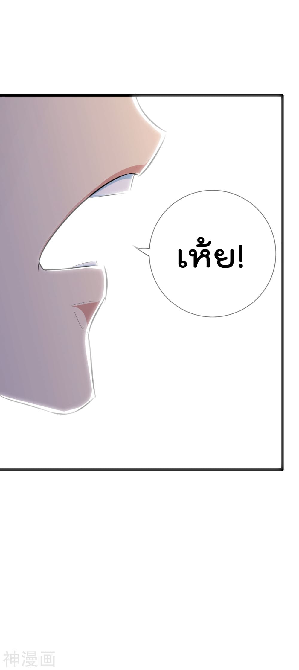 The Bodyguard of Harem ฮาเร็มนี้ของผมนะค้าบ 36-36