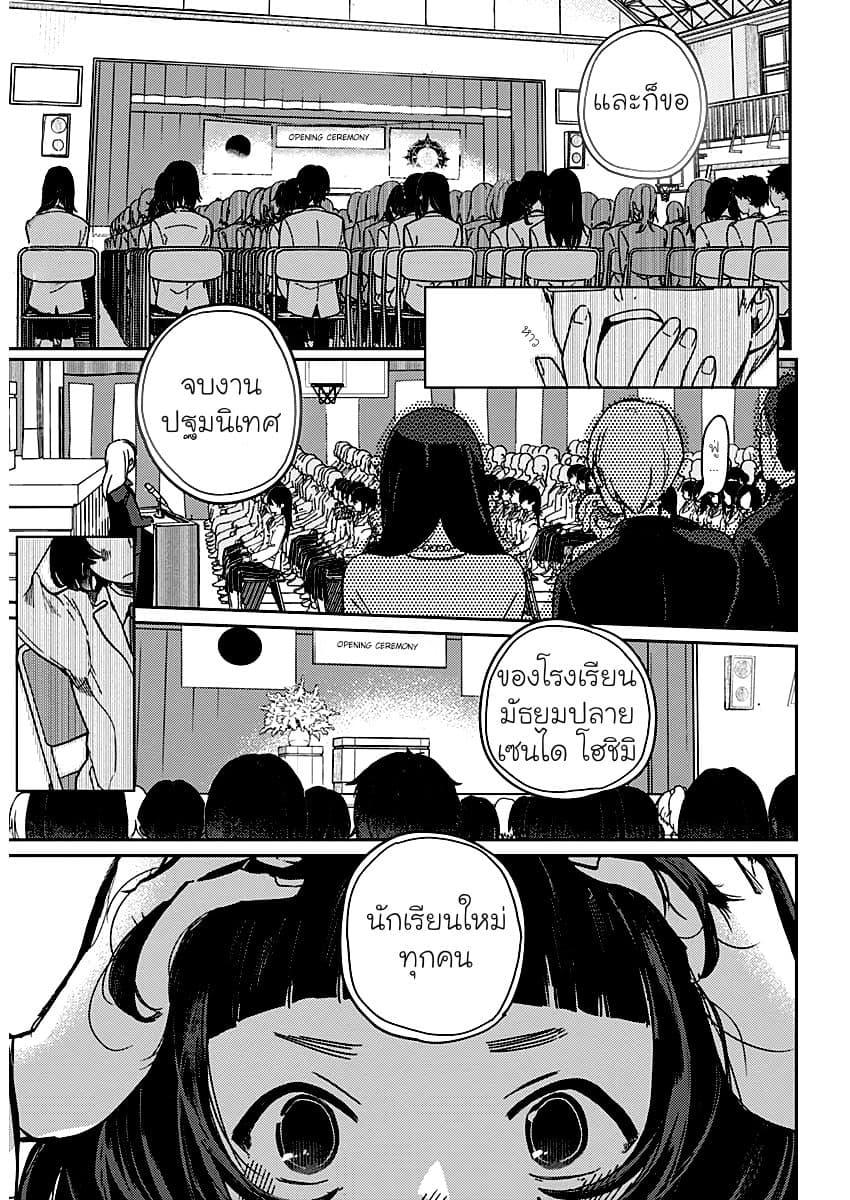 Maku Musubi 1-1