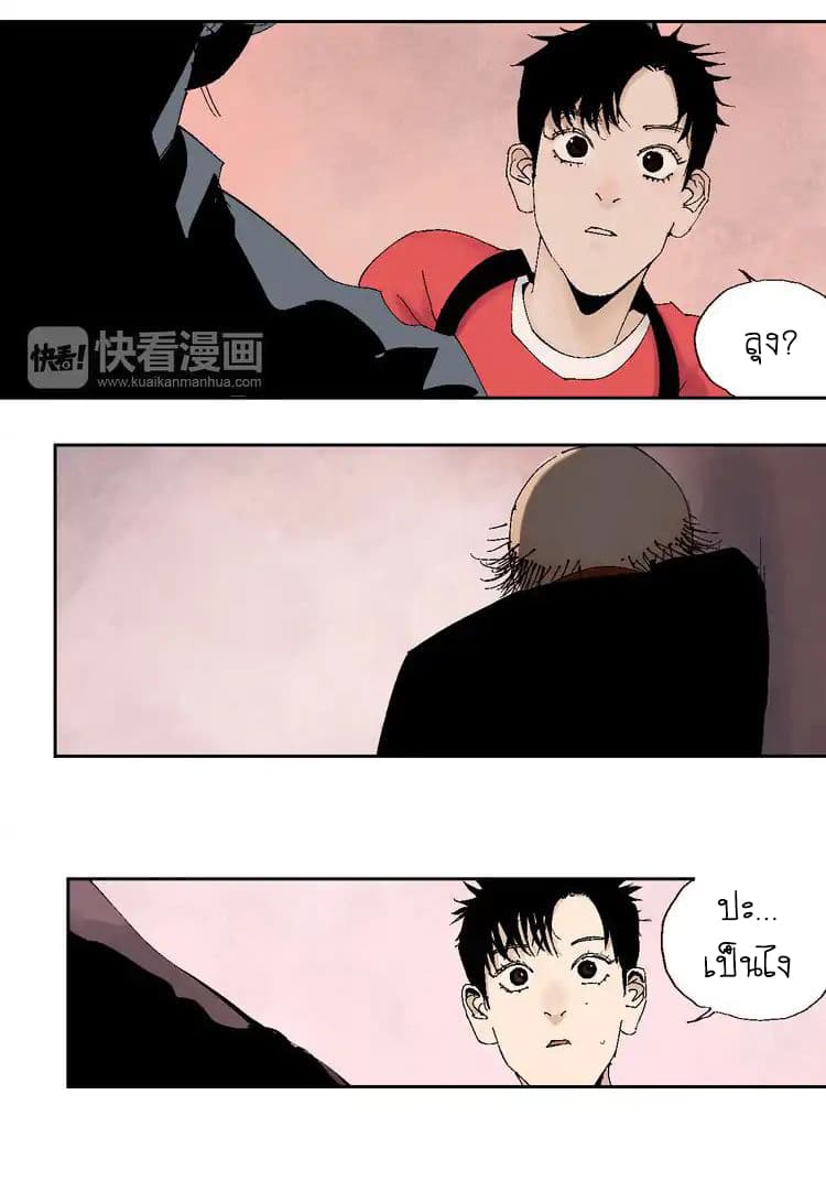 Gu Wei Nan Ting ตำหนักร้างกลางหุบเขา 2-คือโชคชะตา อารมณ์ ความไร้เดียงสา หรือว่าคาดไม่ถึง