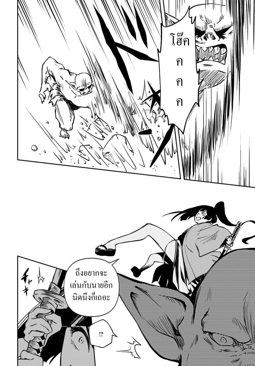 Is It Odd That I Became an Adventurer Even If I Graduated From the Witchcraft Institute? 1-1