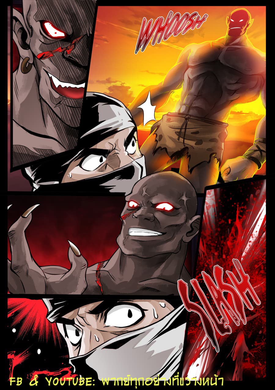 Dragon King of the World 45-45