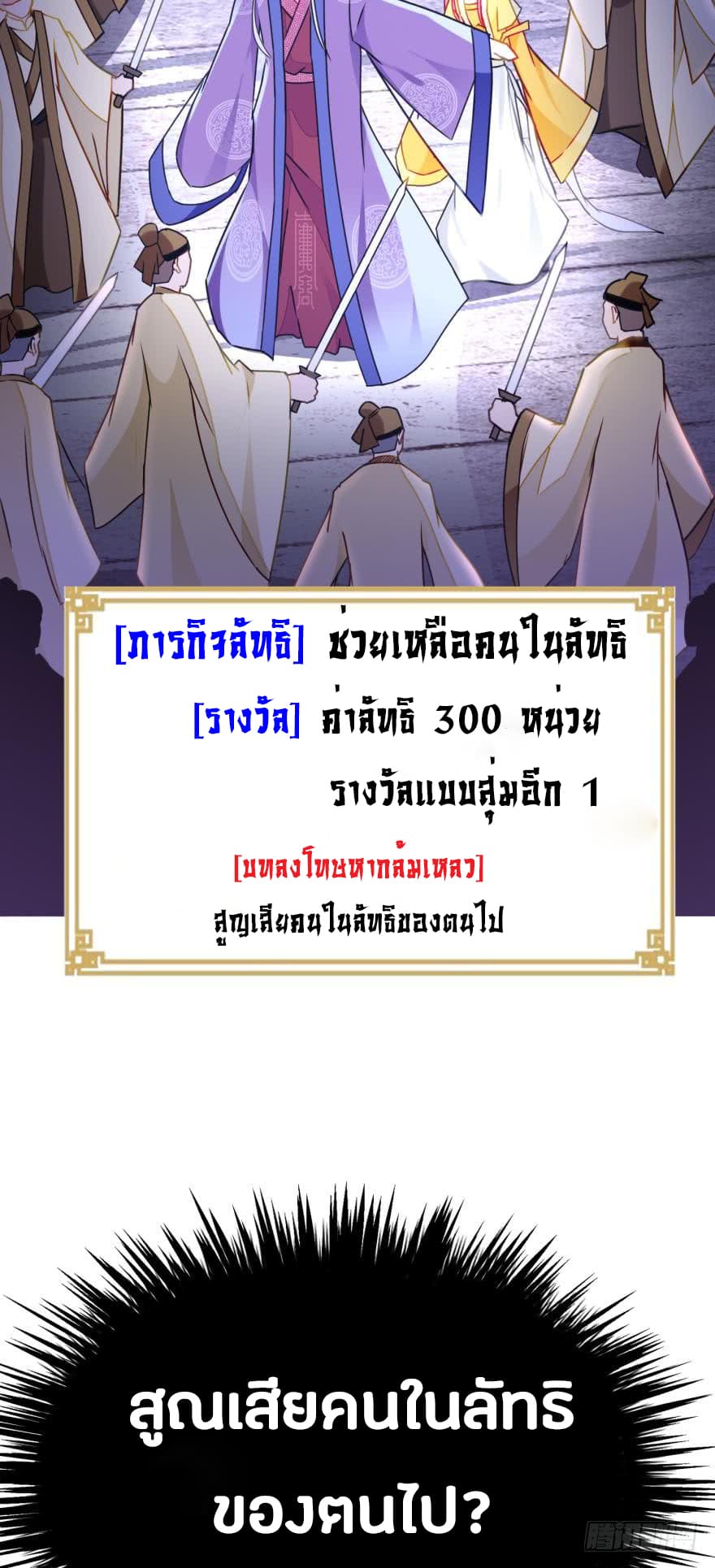 Ancestor Online 4-4