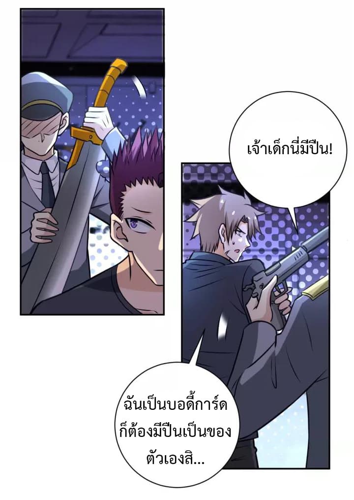 Apocalyptic Super System 45-45