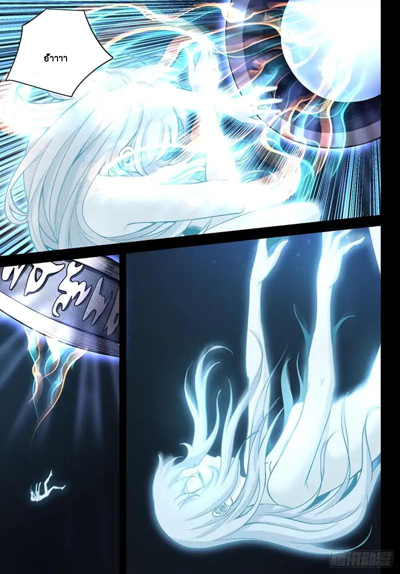 Ascension to Godhood by Slaying Demons 10-10