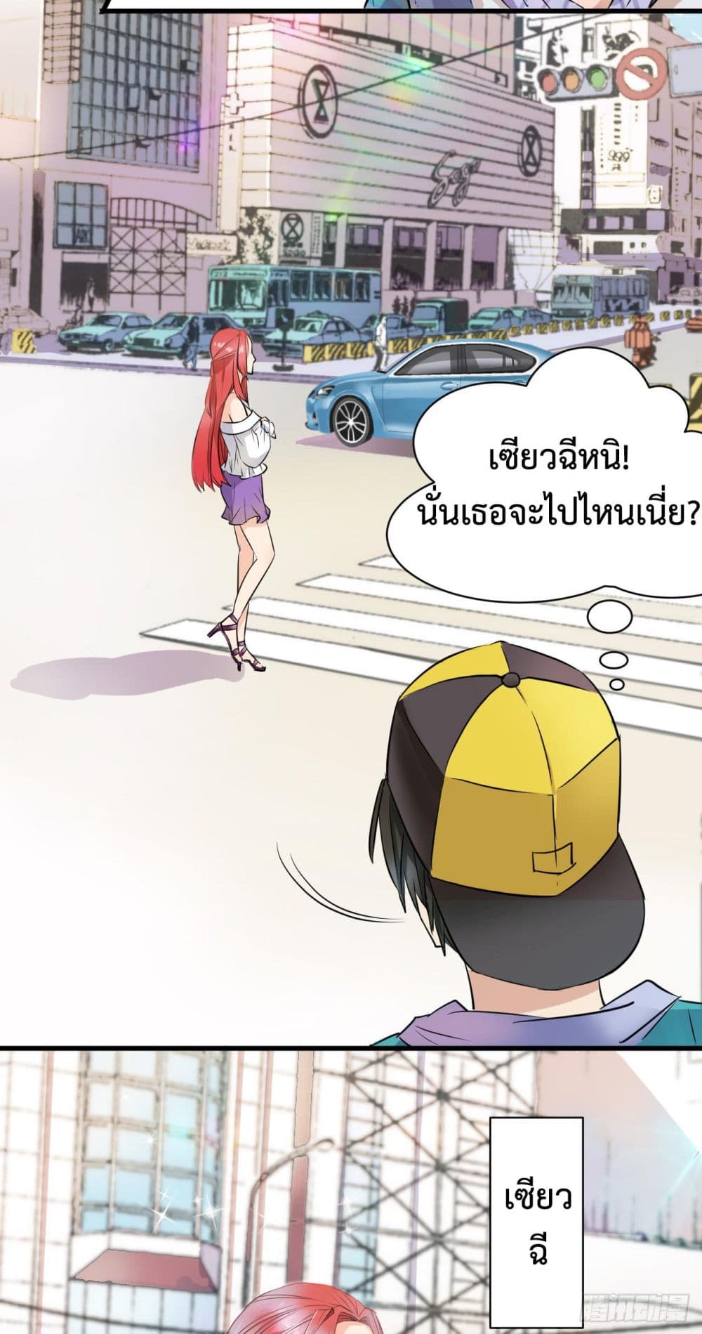 Super Profit Treasure สุดยอดระบบทำเงินสุดกาว 1-1