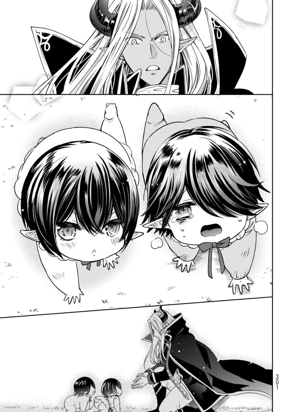 Isekai de Saikyo Mao no Kodomotachi 10 nin no Mama ni Natchaimashita 10-จอมมาร(สุดคูล)กับผู้กล้า(ร่าเริงโดยธรรมชาติ)กลายมาเป็นพ่อบ้านซะแล้วค่ะ