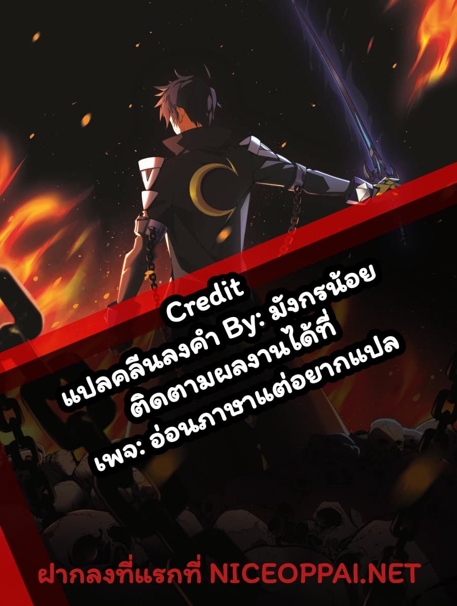 Virtual World: Close Combat Mage 25-25