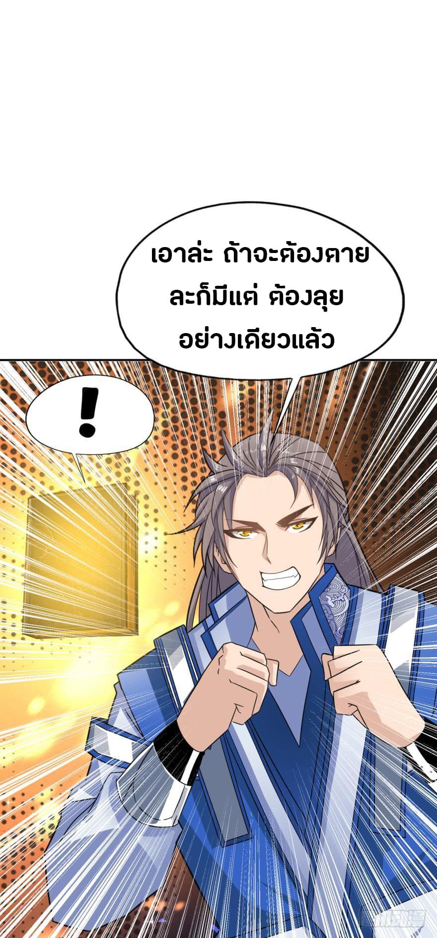 Ancestor Online 2-2