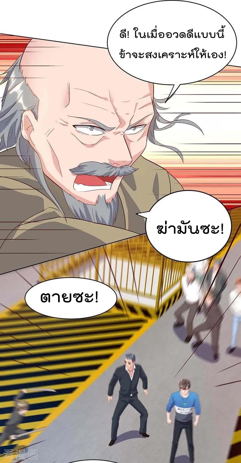 Rebirth Abandoned Less Return การเกิดใหม่ของจักรพรรดิเซียน 79-79