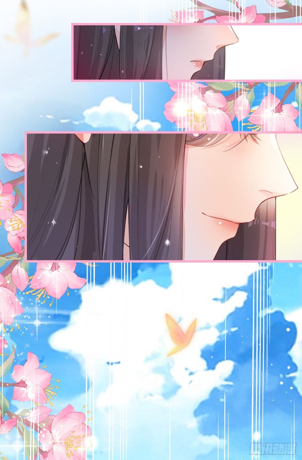 In The Name of Marriage 1-1