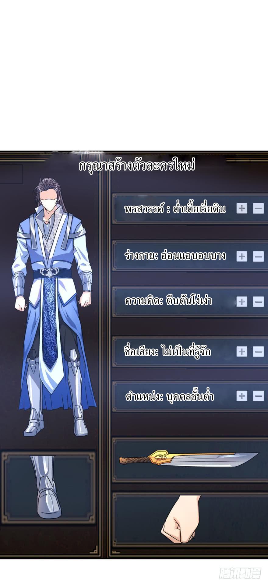 Ancestor Online 1-1