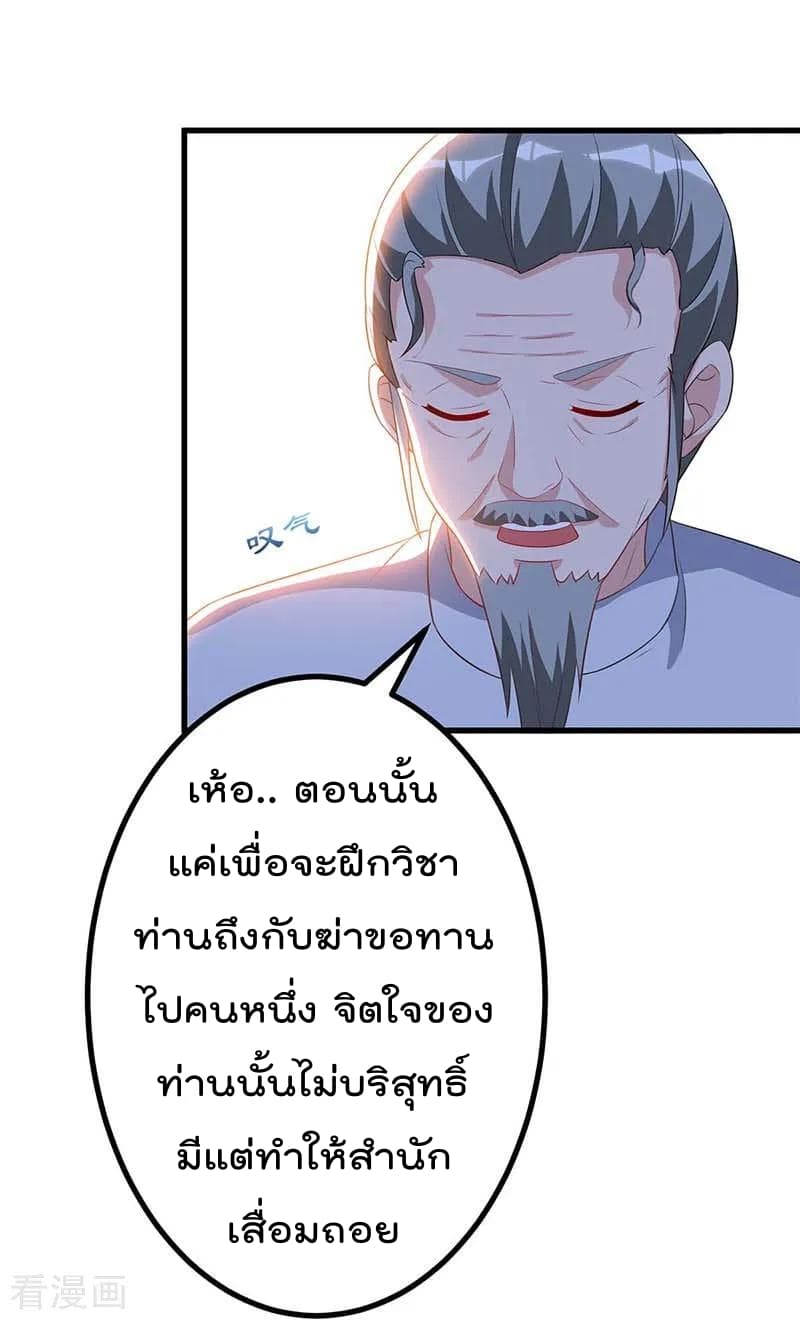 Rebirth Abandoned Less Return การเกิดใหม่ของจักรพรรดิเซียน 81-81