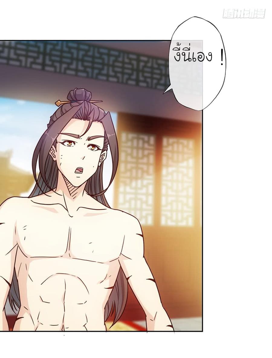 Hong Tianshen Zun 35-35