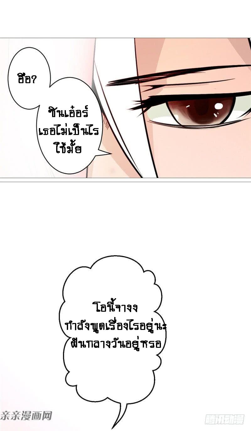Source God History 1-1