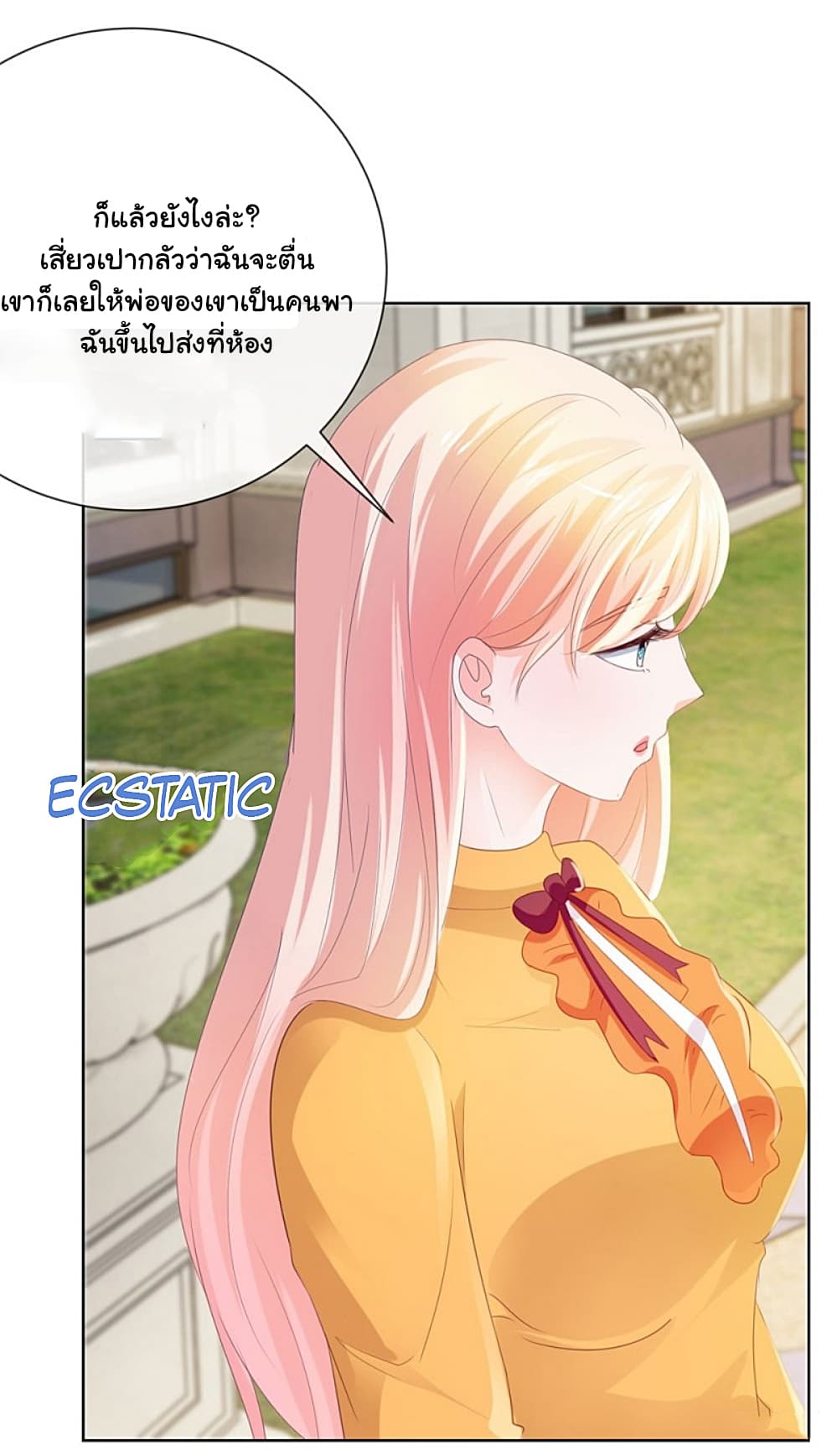 The Lovely Wife And Strange Marriage แผนรักลวงใจ 66-66