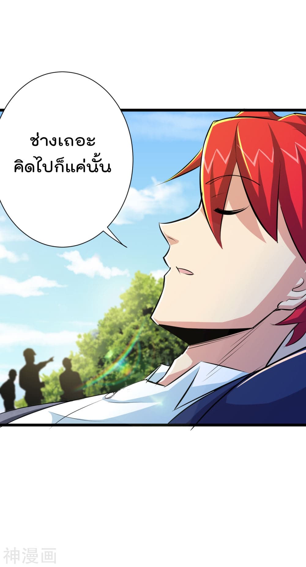 The Bodyguard of Harem ฮาเร็มนี้ของผมนะค้าบ 45-45