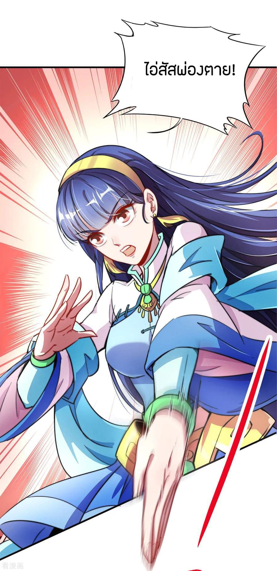 The Sacred Lord Of Scorching Summer 5-5