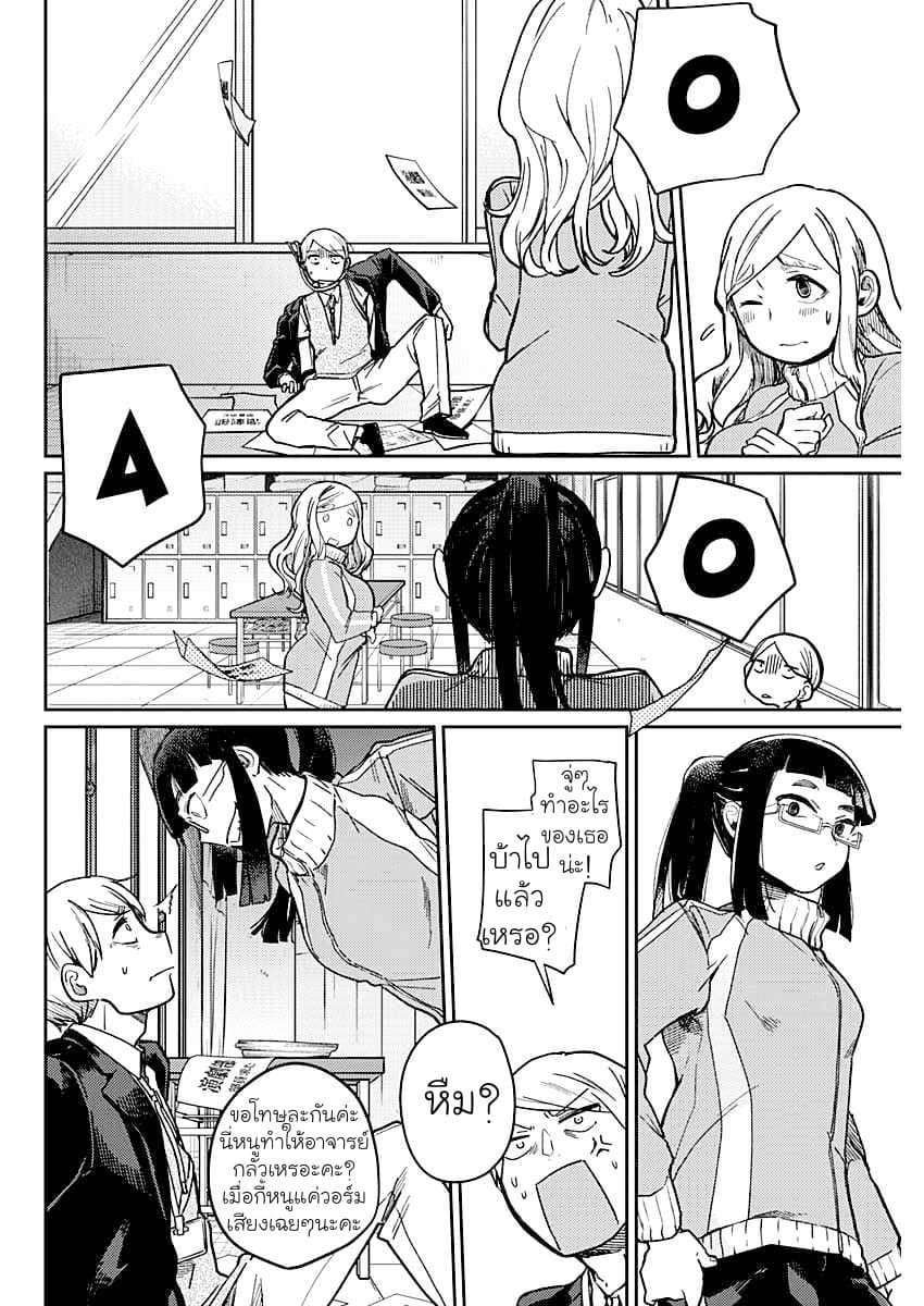 Maku Musubi 1-1