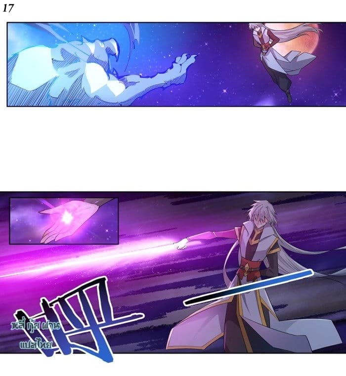 Above All Gods 1-1
