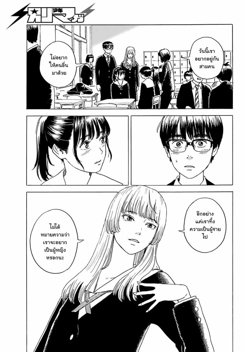 Okaeri Alice 4-4
